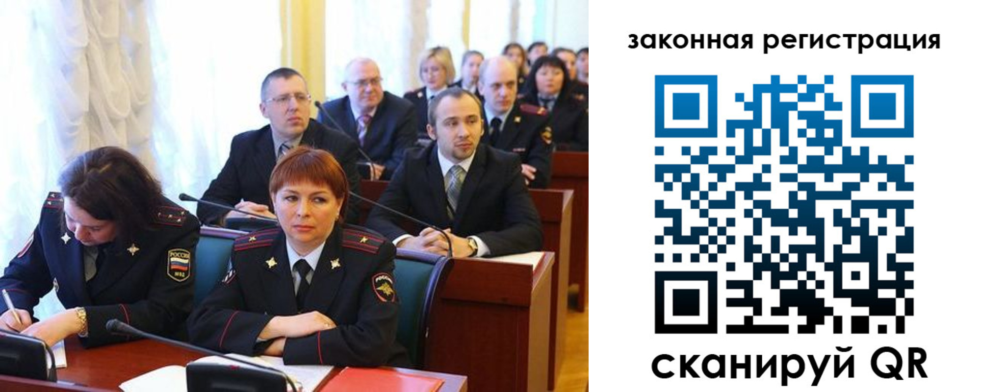 форма 3 в Кандалакше