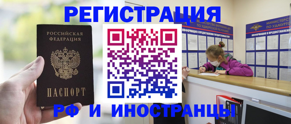 регистрация для дет. сада в Кандалакше